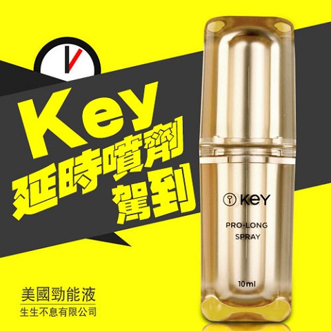 美國金罐key勁能液 天然不麻木強效延時key持久液加強版 買2送1