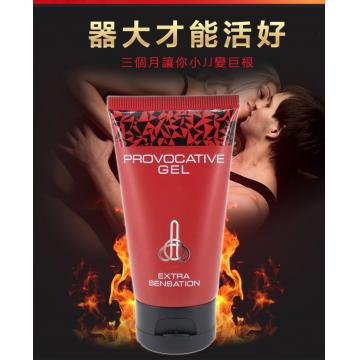 泰坦凝膠加強版 俄羅斯TITAN GEL男用陰莖增大增粗（紅色版50ml）