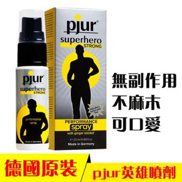 德國Pjur持久液 超級英雄濃縮增強版superhero延時噴霧