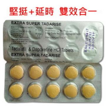 【買二送一】超級犀利士 印度原裝SUPER TADARISE堅挺增硬延時雙效錠 他達拉非40mg + 達泊西汀60mg 10顆