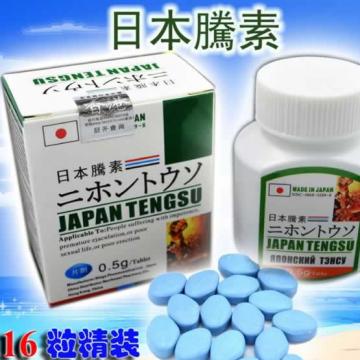 日本藤素|男性壯陽補腎銷量王|赤根草成分