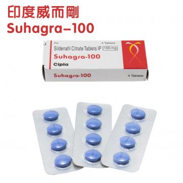 【買二送一】印度威而鋼Suhagra-100 4粒装 速效助勃壯陽藥 治療ED