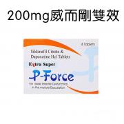 【買二送一】必利吉P-force|超級強效印度藍P|200mg助勃延時