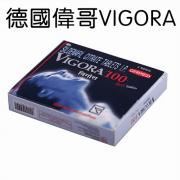 【春季特惠@買2送1】印度威而鋼Vigora 100mg 威格拉速效助勃壯陽藥 治療ED