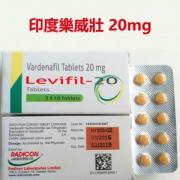 印度樂威壯Levifil 20mg 30粒 速效助勃壯陽藥  治療ED