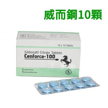 【買二送一】印度威而鋼Cenforce-100治療男性勃起功能障礙和陽痿 100mg*10顆裝