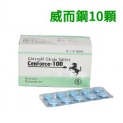 【買二送一】印度威而鋼Cenforce-100治療男性勃起功能障礙和陽痿 100mg*10顆裝